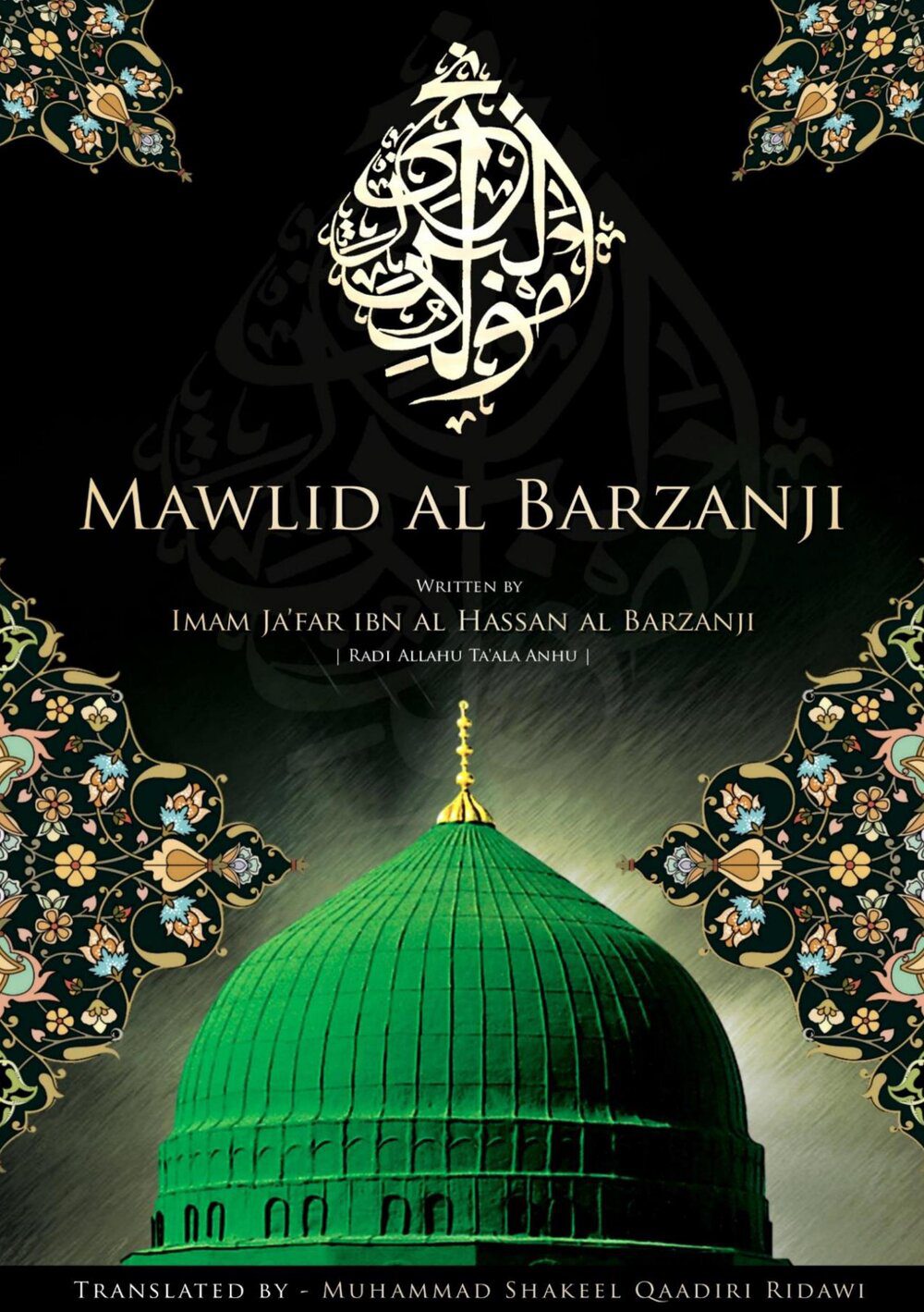 MAWLID AL BARZANJI