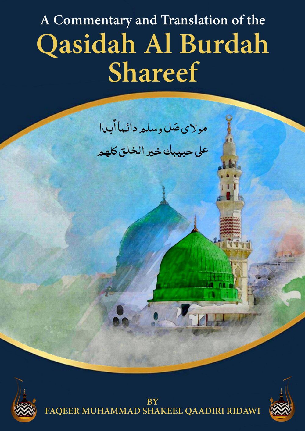 A commentary and translation of the Qasidah Al Burdah Shareef